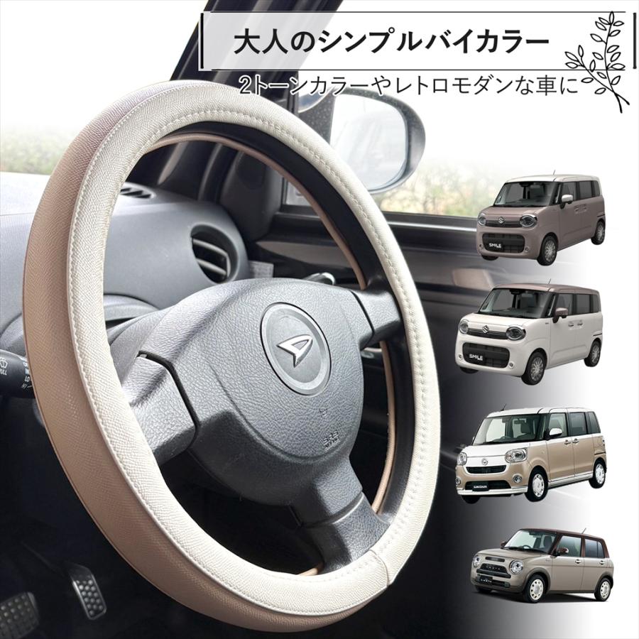 ステアリングカバー ハンドルカバー 車 ハンドル カバー S M サイズ 軽