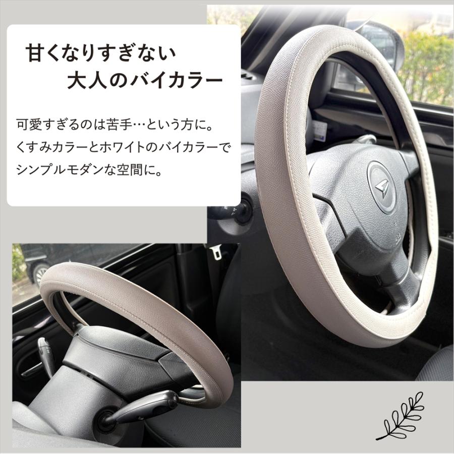 ステアリングカバー ハンドルカバー 車 ハンドル カバー S M サイズ 軽