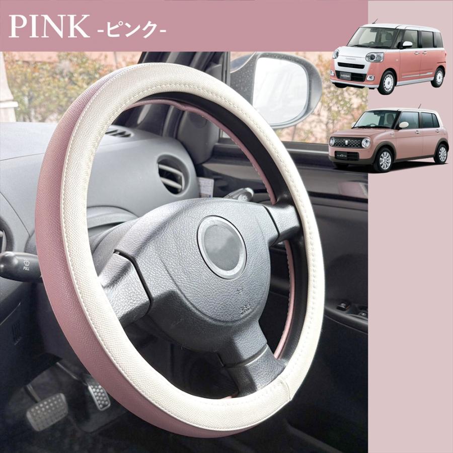 ムーヴキャンバス ステアリングカバー（本革）ホワイト WHITENUTS（ホワイトナッツ） ステアリングカバー ハンドルカバー 車