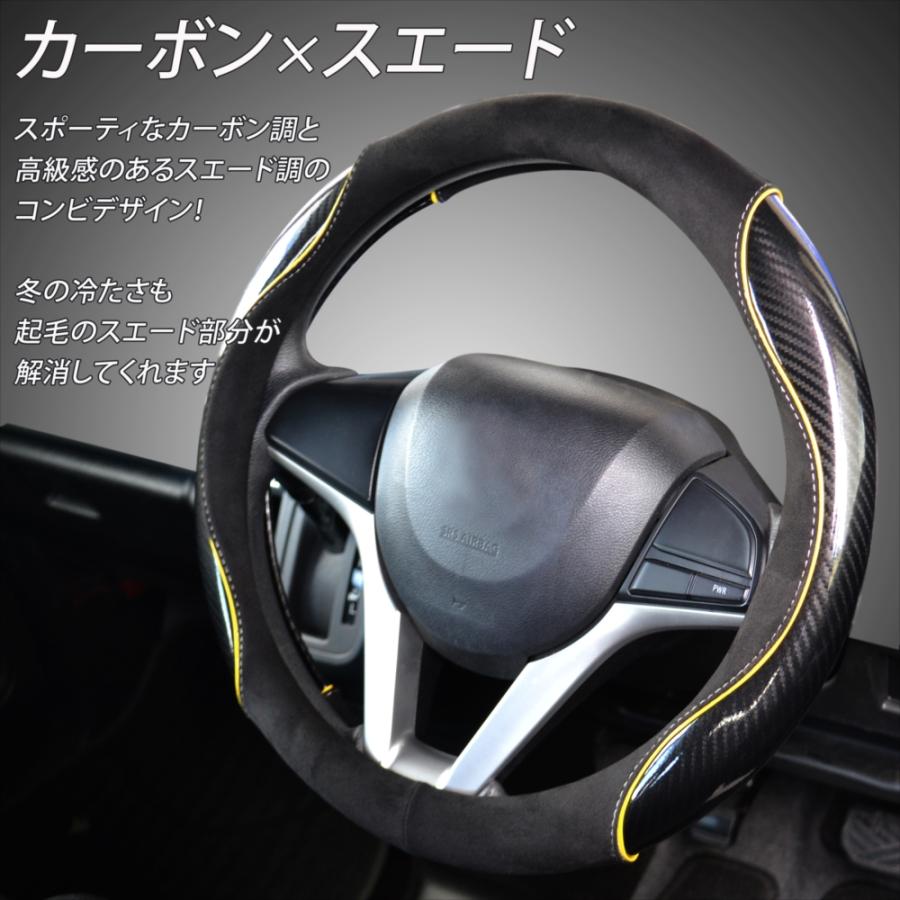 WHITENUTS（ホワイトナッツ） ハンドルカバー カーボン調 スエード調