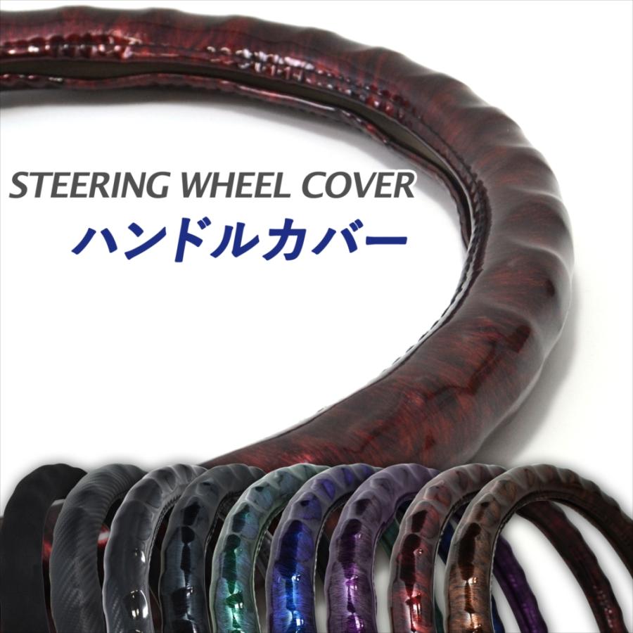 ハンドルカバー ステアリングカバー トラック用品 トラック 大型