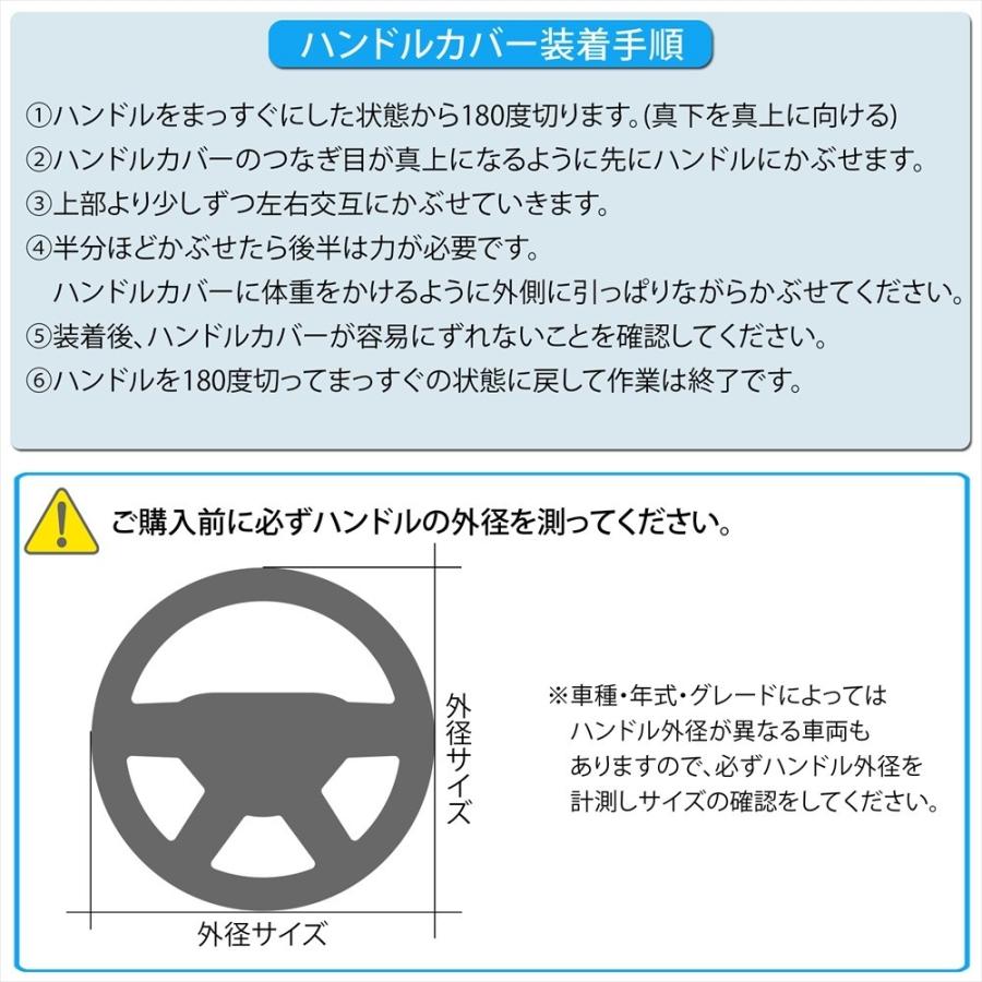 ハンドルカバー トラック キルト ステッチ もこもこ エナメル調 カーボン調 スエード調 新型エルフ ブラック 大型 ダンプ バス トラック用 ハイエース｜yyconnectonline｜13