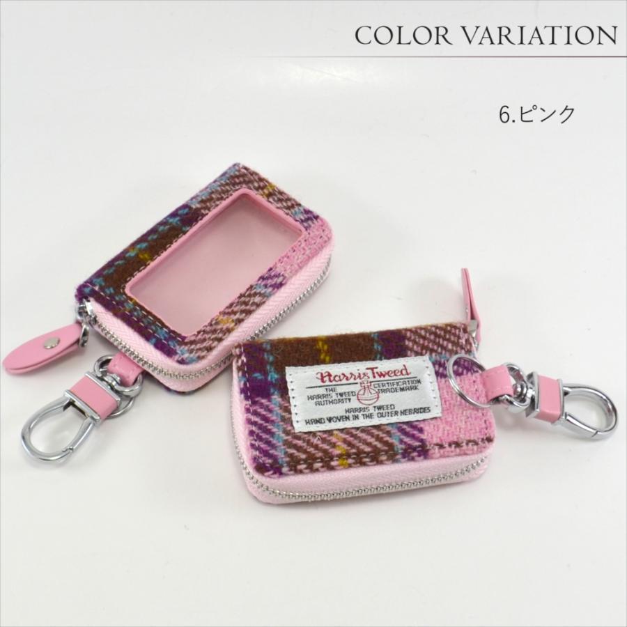 HARRIS TWEED（ハリスツイード） キーケース スマートキーケース