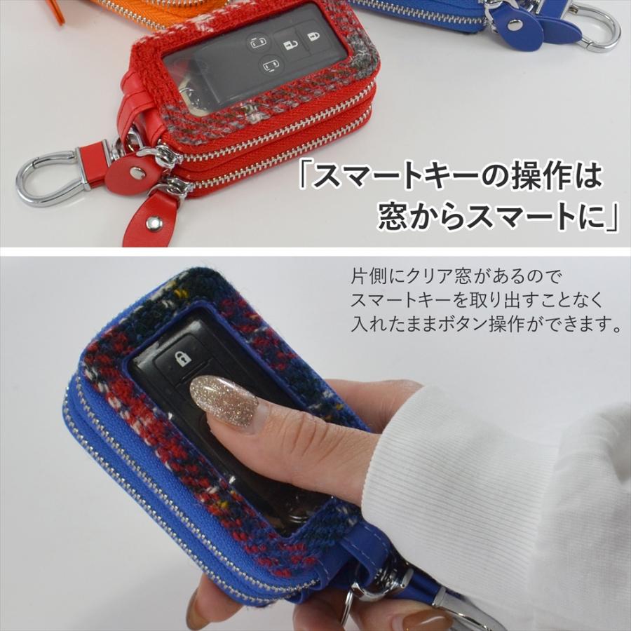 HARRIS TWEED（ハリスツイード） スマートキーケース チェック柄 窓