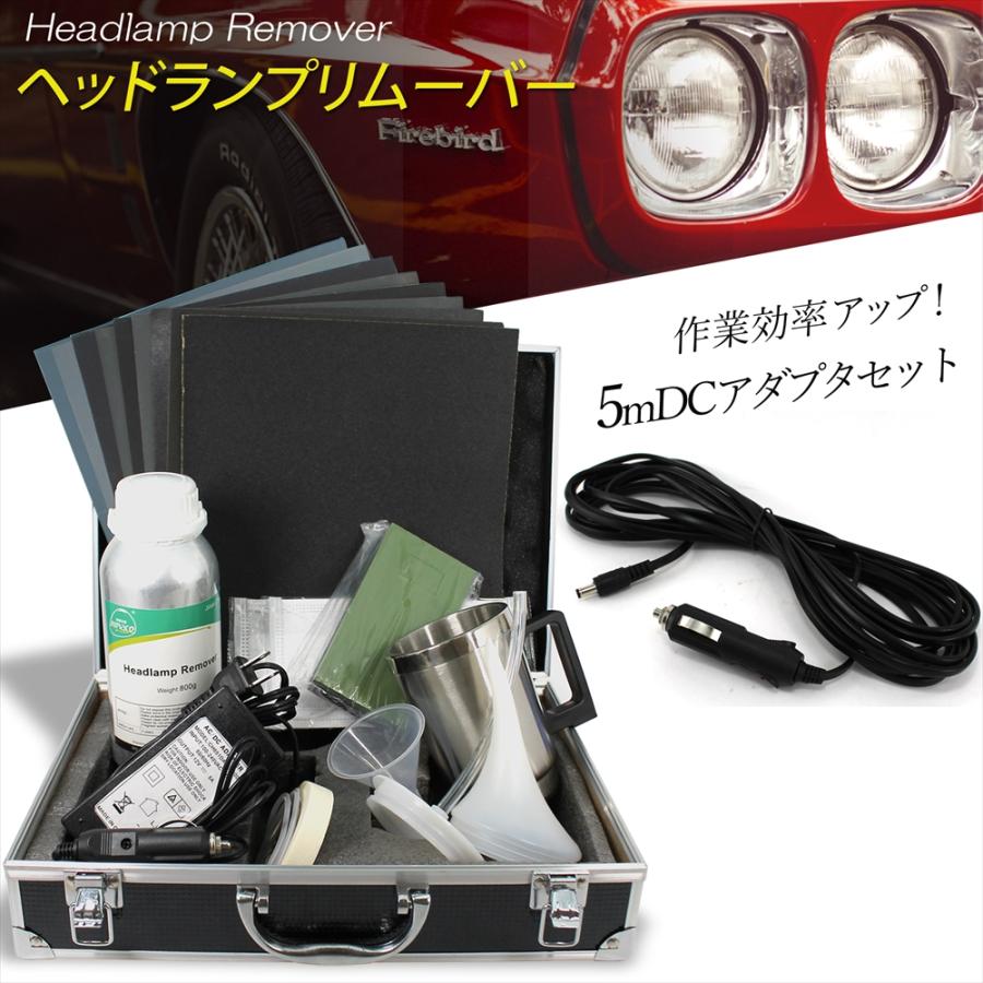 AllPlace オールプレイス 正規代理店 ヘッドランプリムーバー