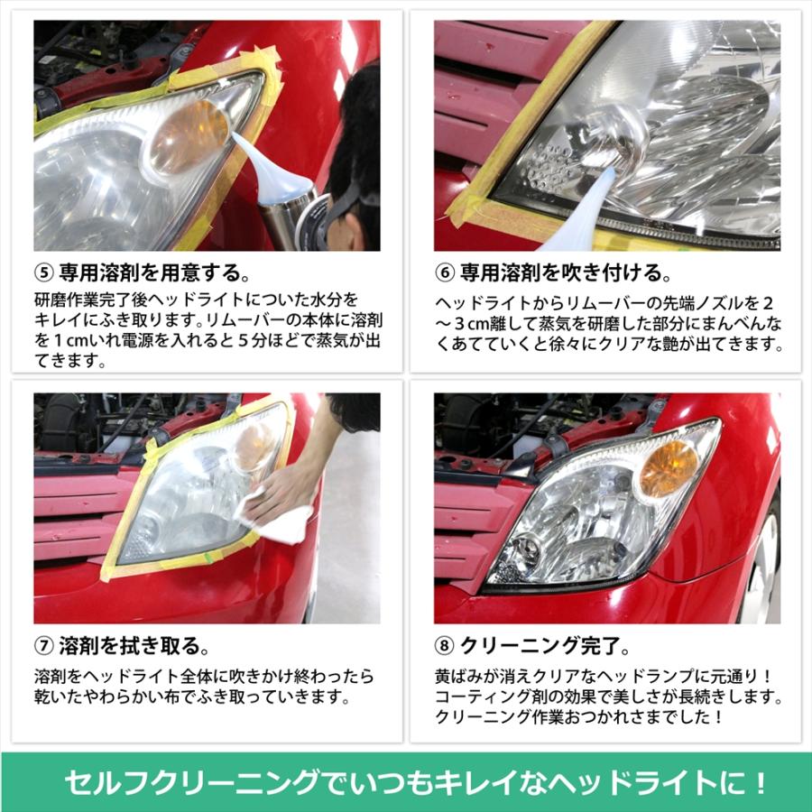 AllPlace（オールプレイス） 正規代理店 ヘッドランプリムーバー 5mDC