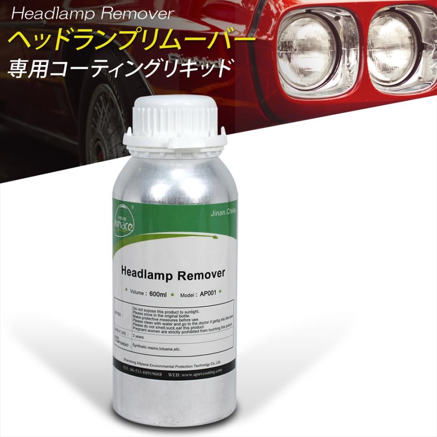 【玄人専用】 黎明の先 LemonLimeリキッド1.0ml H4CBH32 FAREAST ヘッドライトクリーナー 【新透明高速】黄ばみ・くすみ