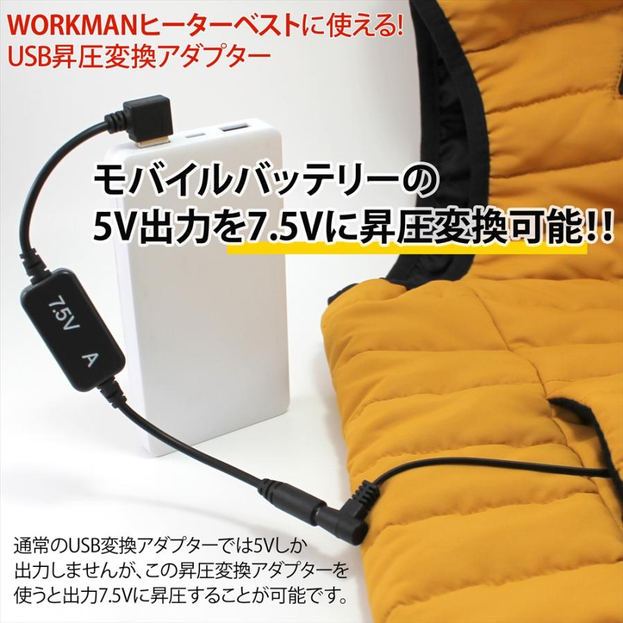 WHITENUTS（ホワイトナッツ） ワークマン WZ8150 2025年モデル