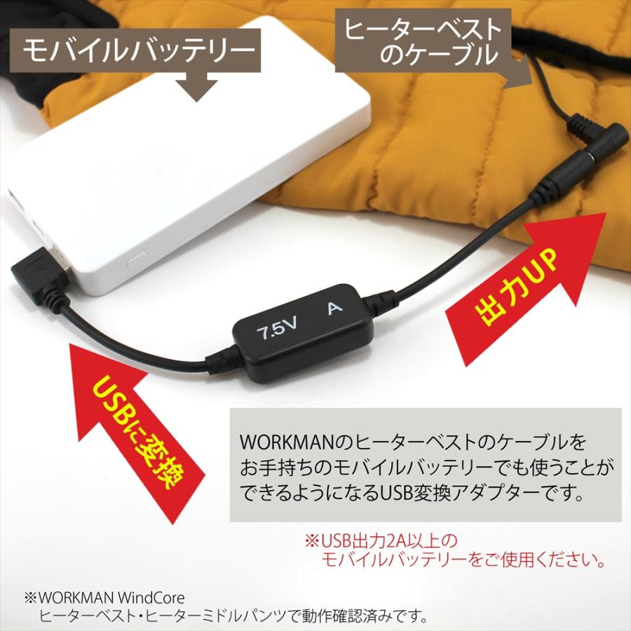 WHITENUTS（ホワイトナッツ） ワークマン WZ8150 2025年モデル