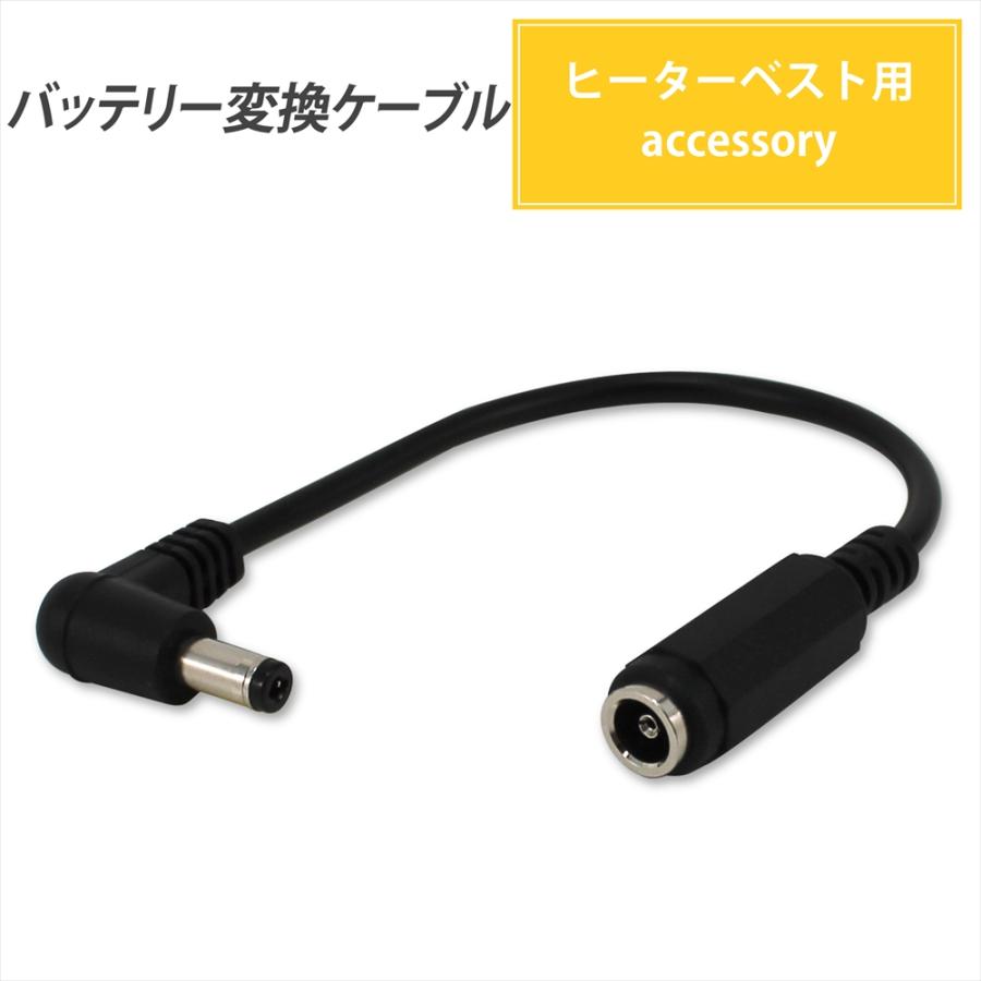 BURTLE ヒーターベスト 電熱パッド サーモクラフト バートル