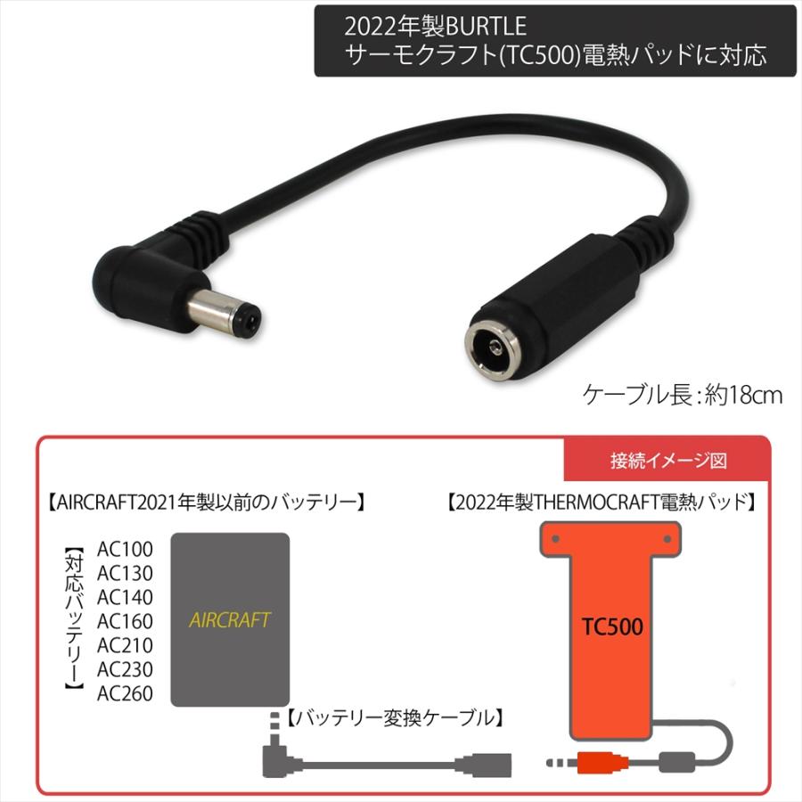 BURTLE ヒーターベスト 電熱パッド サーモクラフト バートル