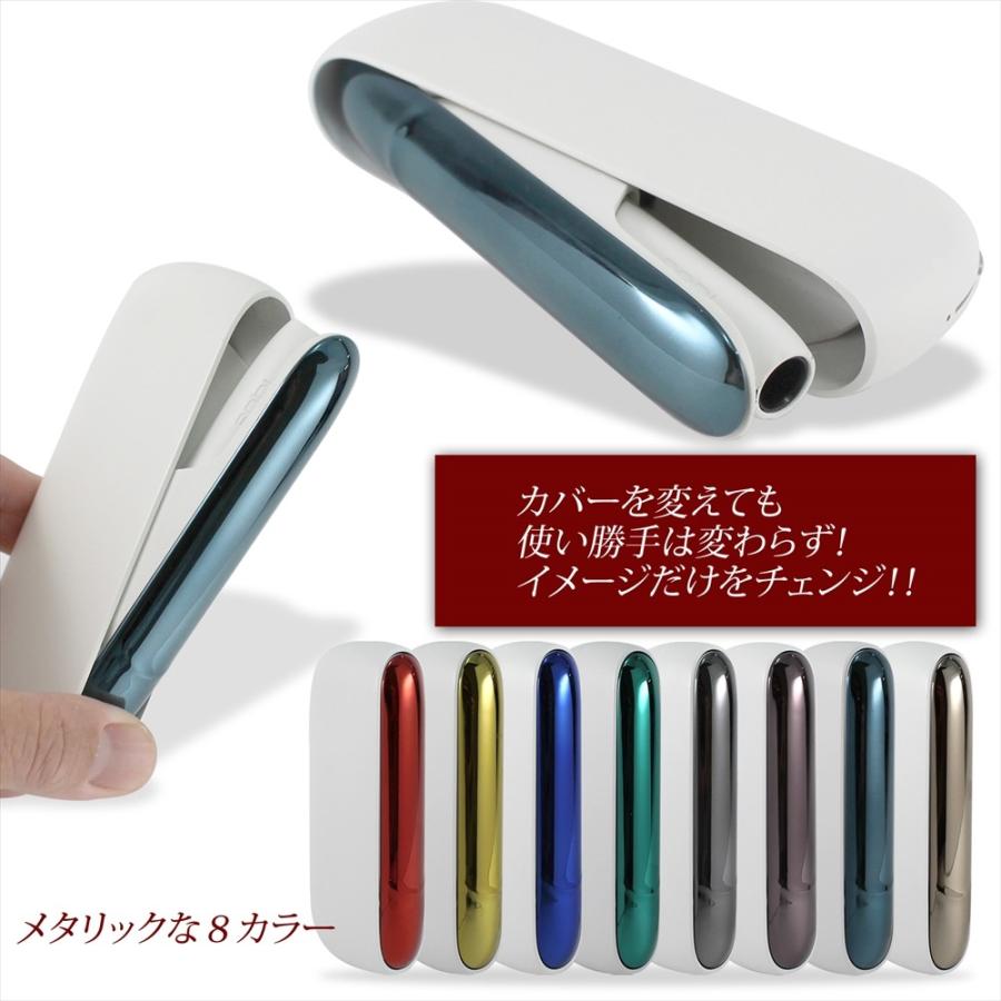【ママちゃん 様】専用iQOS3ドアカバー&マルチキャップ iQOS3 カバー ドアカバー プレート 着せ替え DOOR COVER カスタム