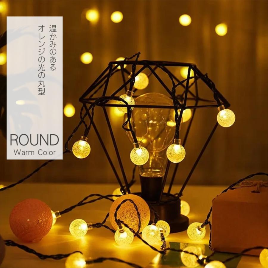 LED 14コ ストリングライトイルミネーションソーラーUSB充電 ソーラー 楽天市場】屋外 防水 ストリングライト led イルミネーション