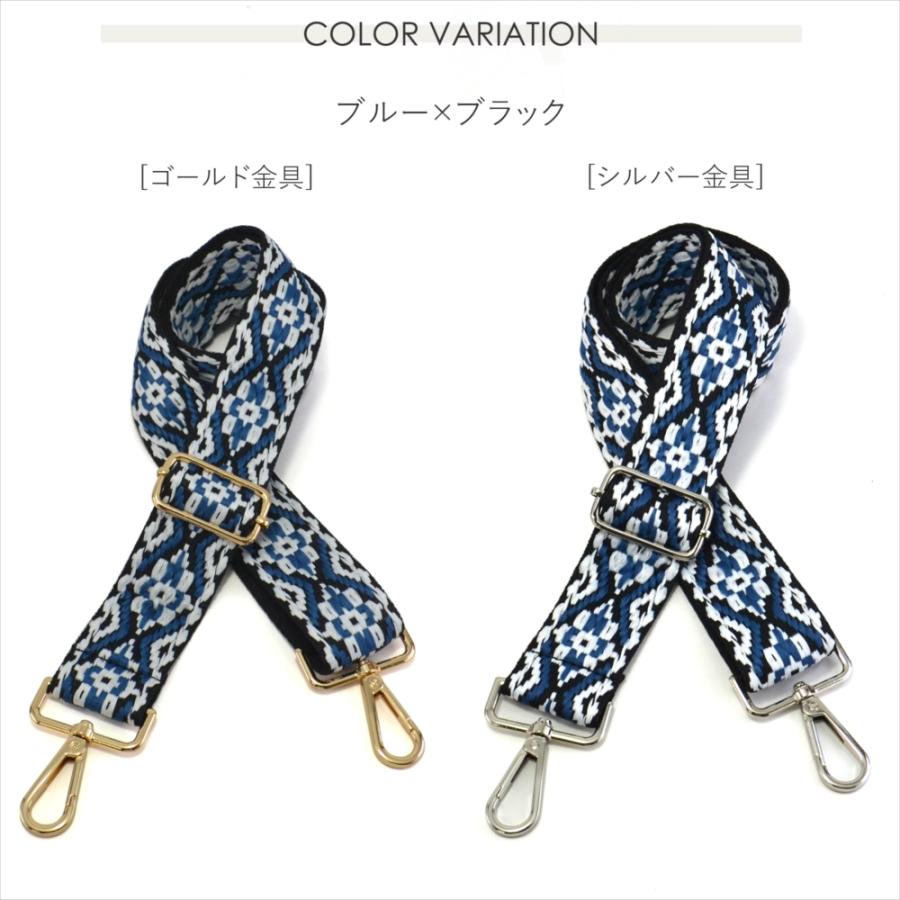 ショルダー ベルト インド刺繍 ショルダーストラップ バッグストラップ