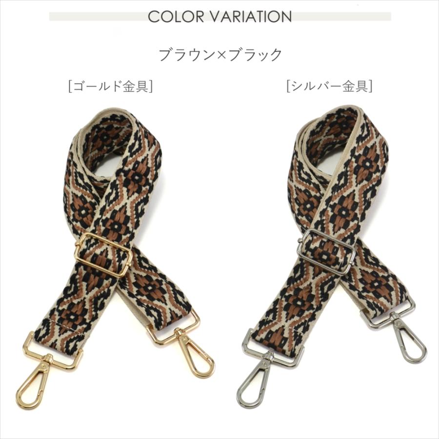 ショルダー ベルト インド刺繍 ショルダーストラップ バッグストラップ