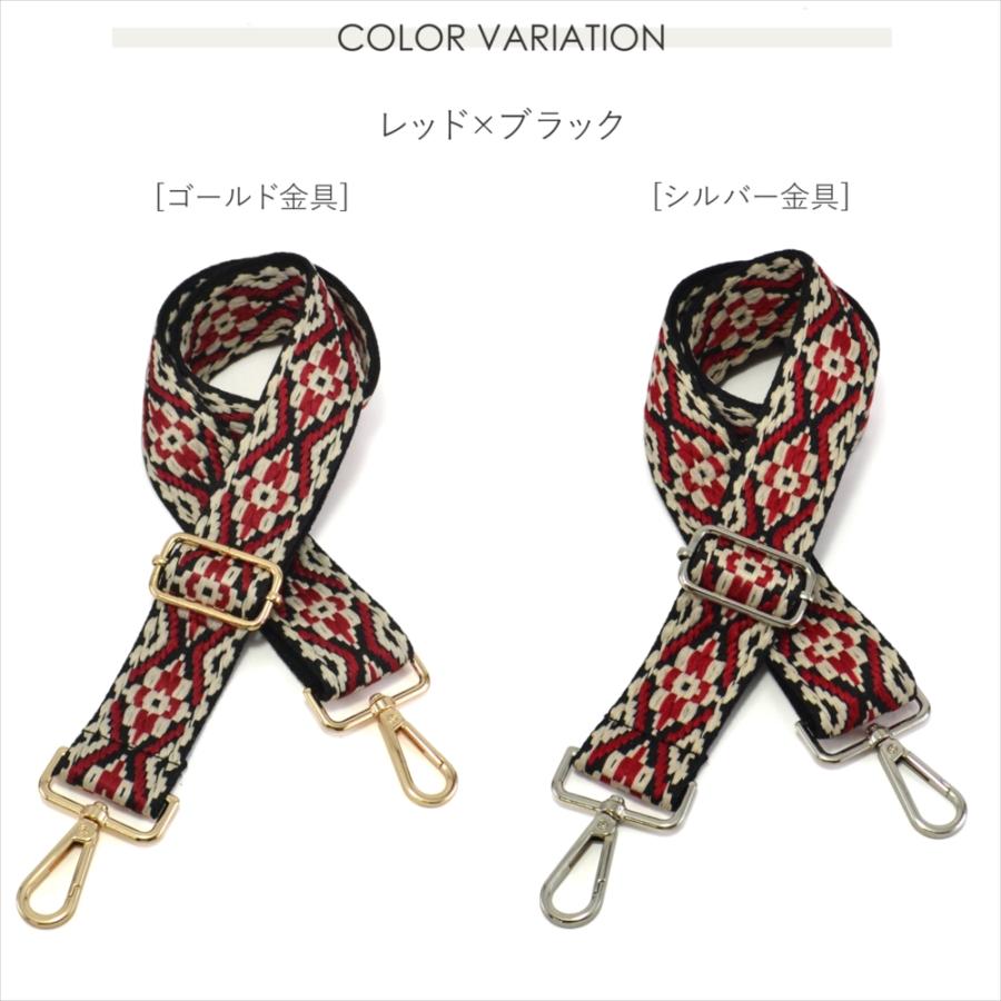 ショルダー ベルト インド刺繍 ショルダーストラップ バッグ