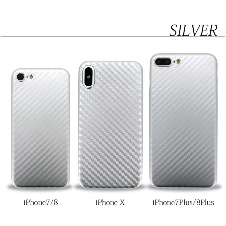 在庫一掃セール iPhoneSE 第3世代 第2世代 ケース カーボン柄 ハード