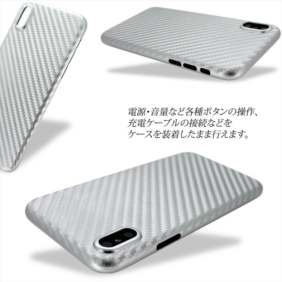 【在庫処分セール】 【在庫セール特価】  iPhoneSE 第3世代 第2世代 ケース カーボン柄 ハードケース iPhoneX iPhone8 iPhone7 8Plus 7Plus カバー Type-B｜yyconnectonline｜03