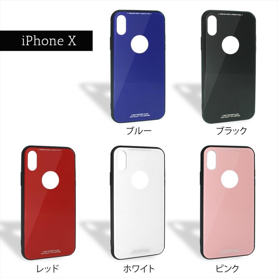 在庫一掃セール iPhoneX iPhone8 iPhone7 8Plus 7Plus ケース 背面