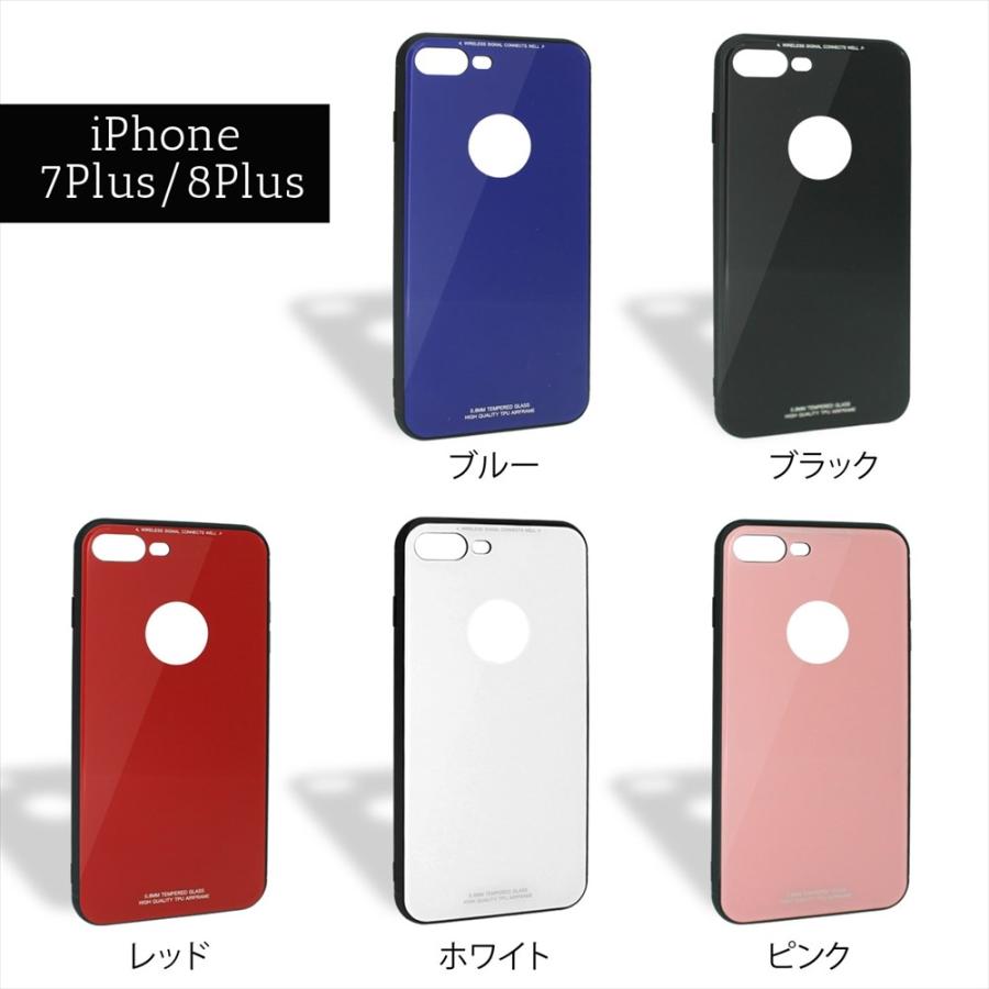 在庫一掃セール iPhoneX iPhone8 iPhone7 8Plus 7Plus ケース 背面
