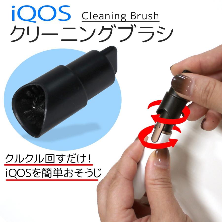Wniq クリーニング クリーナー 掃除 ブラシ メンテナンス ホルダー 軽量 コンパクト ブレード汚れ U字型 コレクション 趣味 喫煙具 電子タバコアクセサリー Iqos Cleaning Brush いーこね 通販 Yahoo ショッピング