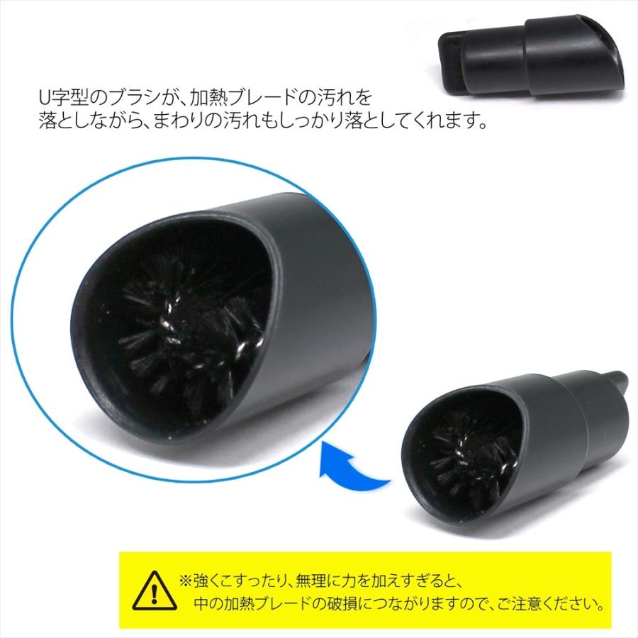 iQOS クリーニング クリーナー 掃除 ブラシ メンテナンス ホルダー