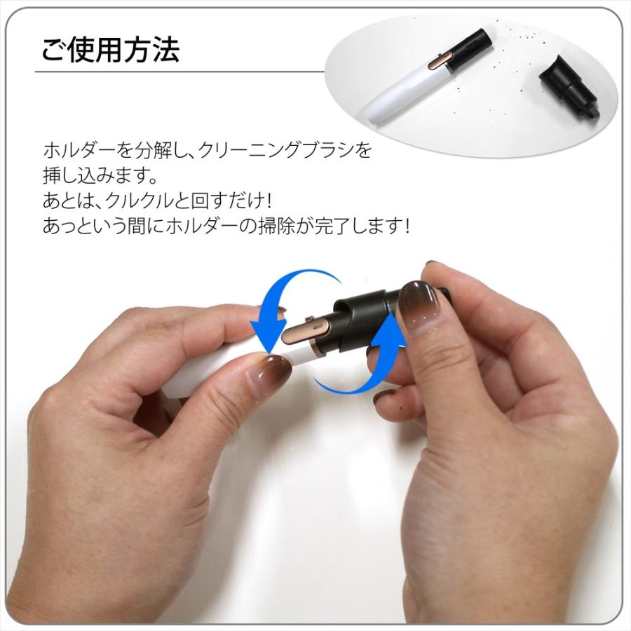 iQOS メンテナンス用 iQOS クリーニング クリーナー 掃除 ブラシ メンテナンス ホルダー
