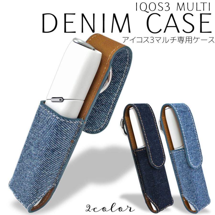 在庫一掃セール iQOS3 MULTI ケース カバー 専用 カラビナ付き 蓋付き
