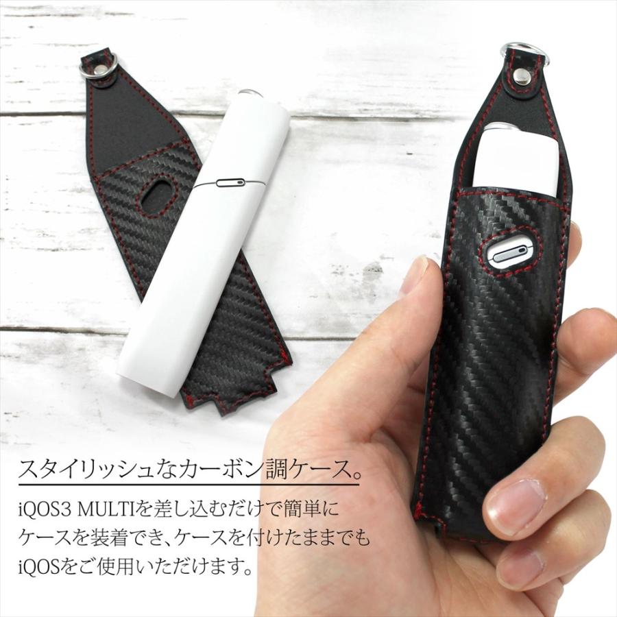 在庫一掃セール iQOS3 MULTI ケース ペン型 ストラップ付き 耐衝撃