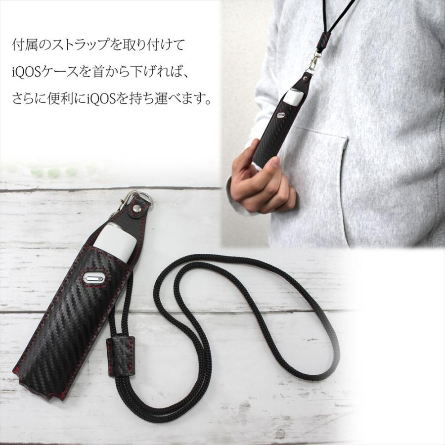 在庫一掃セール iQOS3 MULTI ケース ペン型 ストラップ付き 耐衝撃