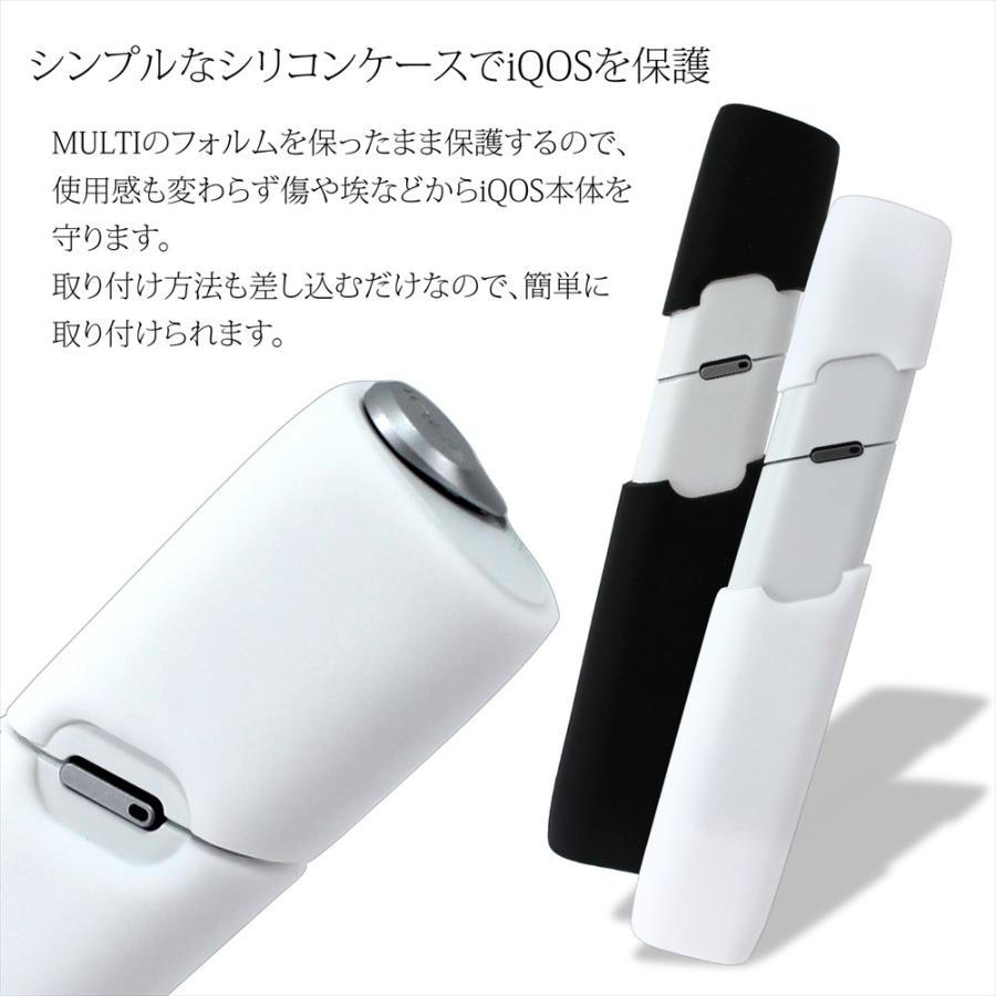 在庫一掃セール IQOS3 MULTI ケース カバー 専用 アイコス3 マルチ