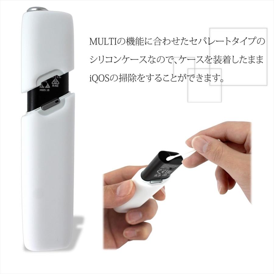 在庫一掃セール IQOS3 MULTI ケース カバー 専用 アイコス3 マルチ