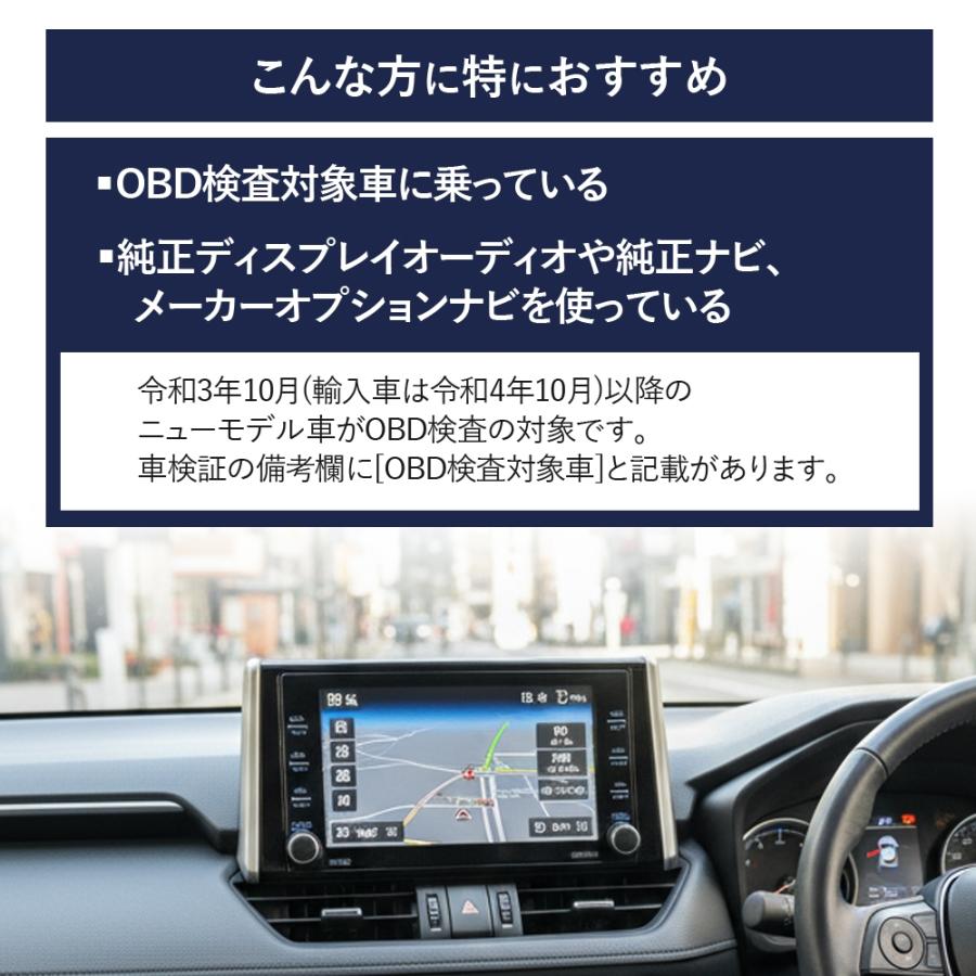 Jes テレビコントロール マツダ CX-80 TVキャンセラー TVキット MAZDA