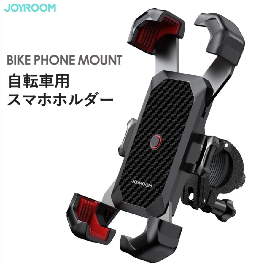 自転車 スマホホルダー ホールド スマホ 4点 自転車携帯ホルダー 自転車 スマホホルダー ホールド スマホ 4点 自転車携帯ホルダー