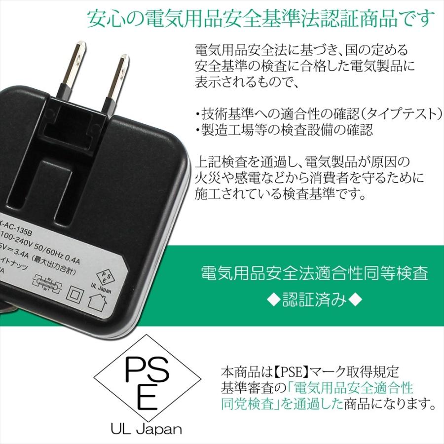 二股ケーブル Type-C microUSB 一体型 3.4A 17W 急速充電 ACアダプター