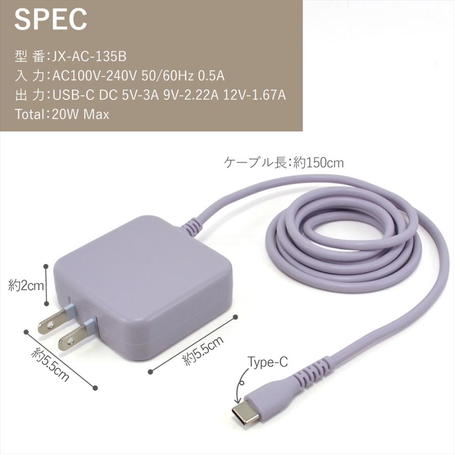 半年保証】 スマホ 充電器 タイプC 急速充電 AQUOS wish3 wish2 半年保証】 スマホ 充電器 タイプC 急速充電 AQUOS wish3 wish2