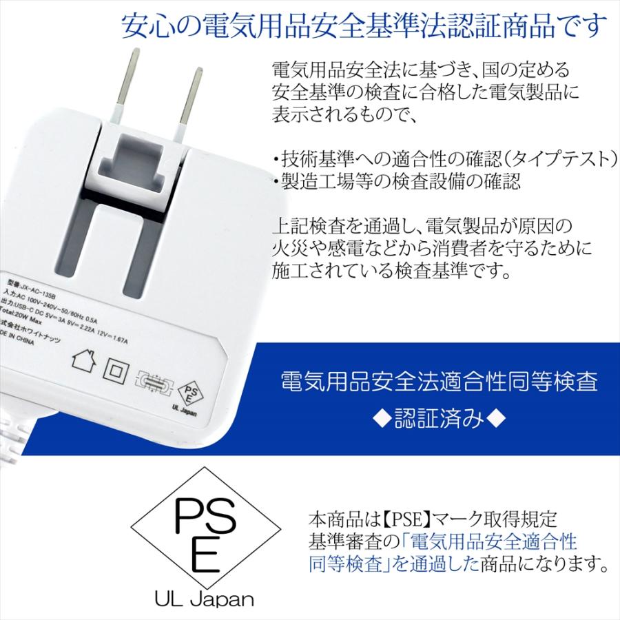 ACアダプター iPhone15 充電器 Type-C ケーブル 急速充電 20W ケーブル一体型 タイプC AC充電器 家庭用コンセント スマホ タブレット jx-ac-135b 【PSE認証】｜yyconnectonline｜06