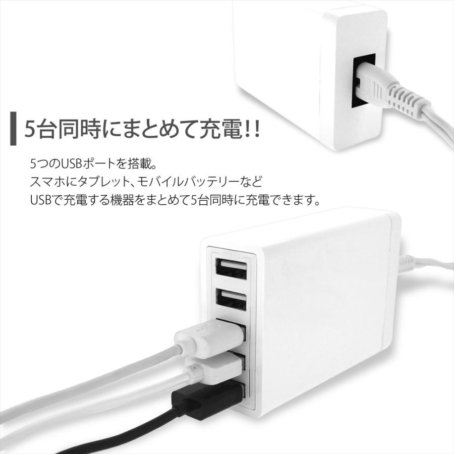 AC充電器 USB 5ポート 充電器 搭載 スマホ タブレット 急速充電対応 高速充電 5台同時充電 高出力 スマートIC チャージャー 最大 2.4A 30W アクセサリー :jx-ac-141:いーこね - 通販 - Yahoo!ショッピング AC充電器 USB 5ポート 充電器 搭載 スマホ タブレット 急速充電対応 高速充電 5台同時充電 高出力 スマートIC チャージャー 最大 2.4A 30W アクセサリー :jx-ac-141:いーこね - 通販 - Yahoo!ショッピング