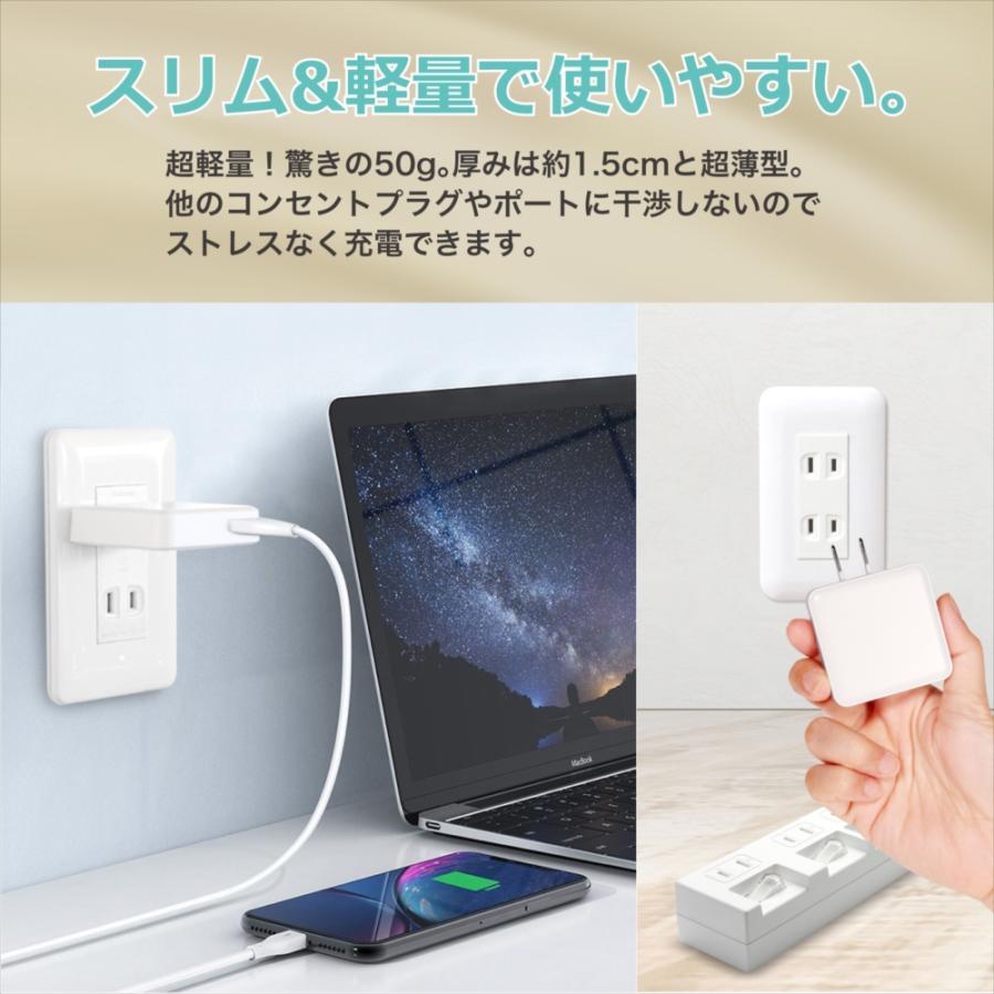 iPhone15 充電器 スマホ 充電器 20W  ACアダプター PD20W PD 充電器 急速充電 Type-C PD3.0 折りたたみ式 PC 軽量 薄型 コンパクト タイプC USB-C｜yyconnectonline｜06