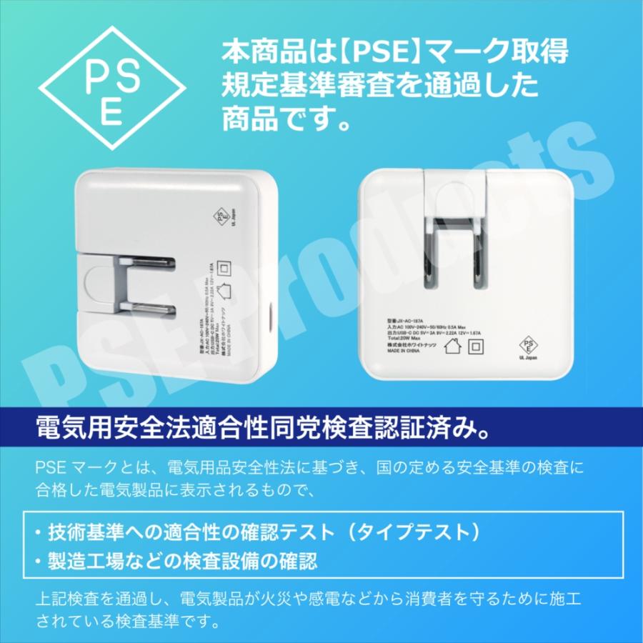 iPhone17 17e 16 充電器 iPhone15 急速充電 20W ACアダプター PD20W PD