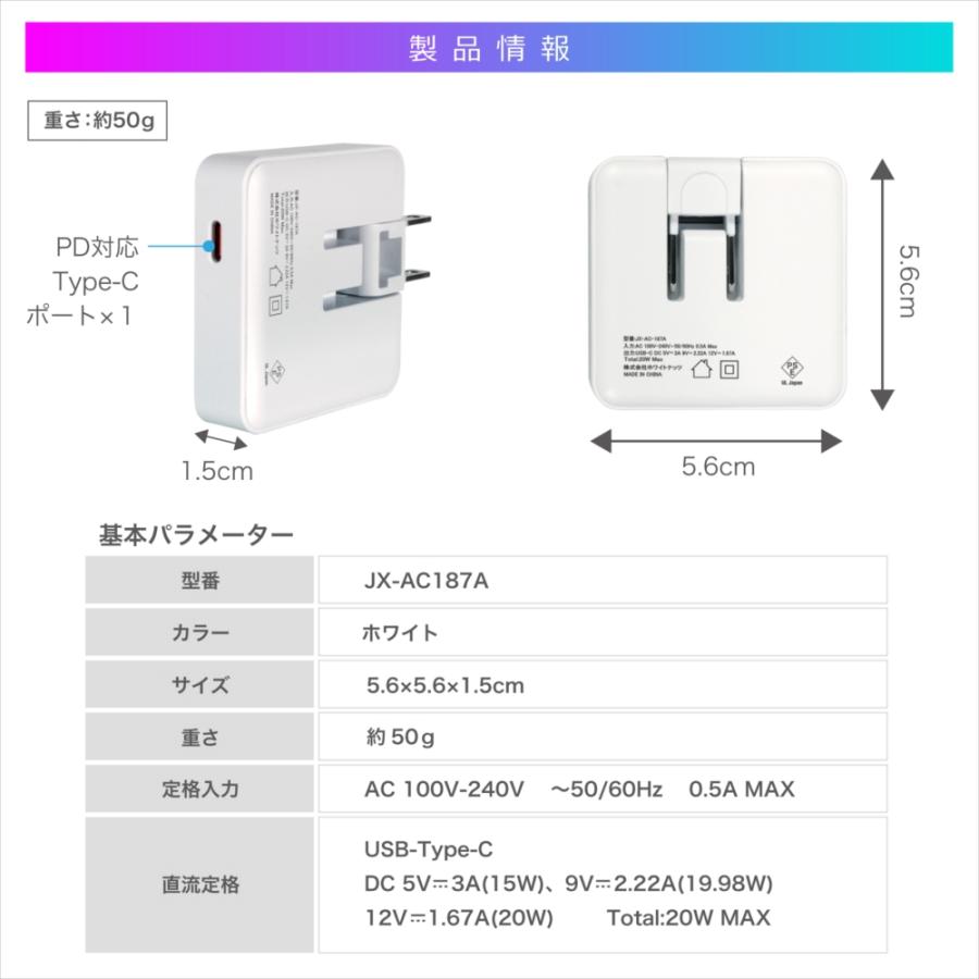 iPhone17 17e 16 充電器 iPhone15 急速充電 20W ACアダプター PD20W PD