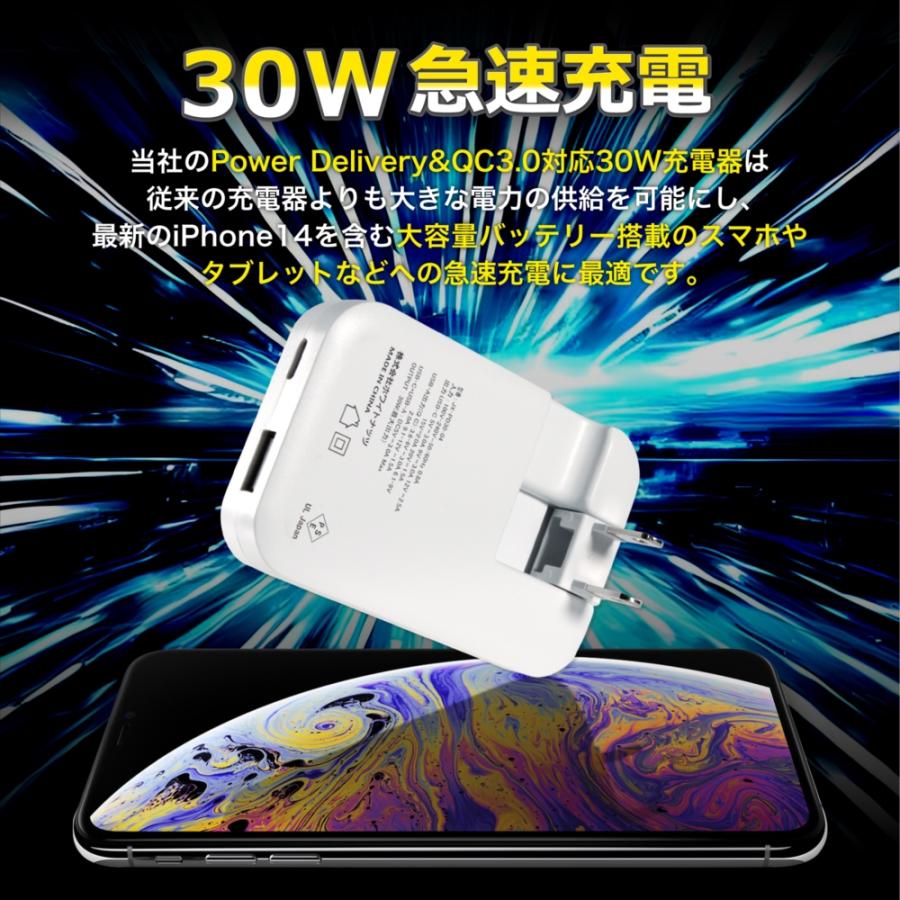 iPhone15 充電器 スマホ 急速充電器 PD 充電器 ACアダプター 30W GaN type-c タイプC スマホ充電器 PD3.0 Power Delivery Quick Charge QC USB-C USB-A｜yyconnectonline｜03