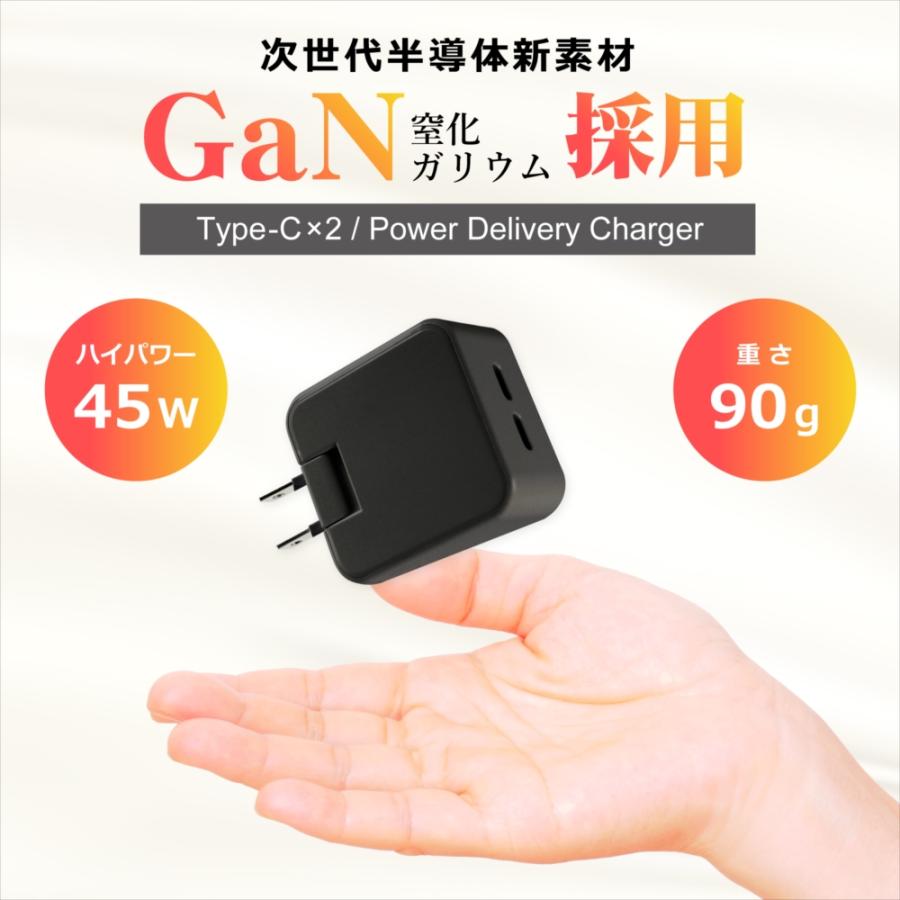 iPhone 17 17e iPhone16 充電器 45W PC ACアダプター PD45W ケーブル