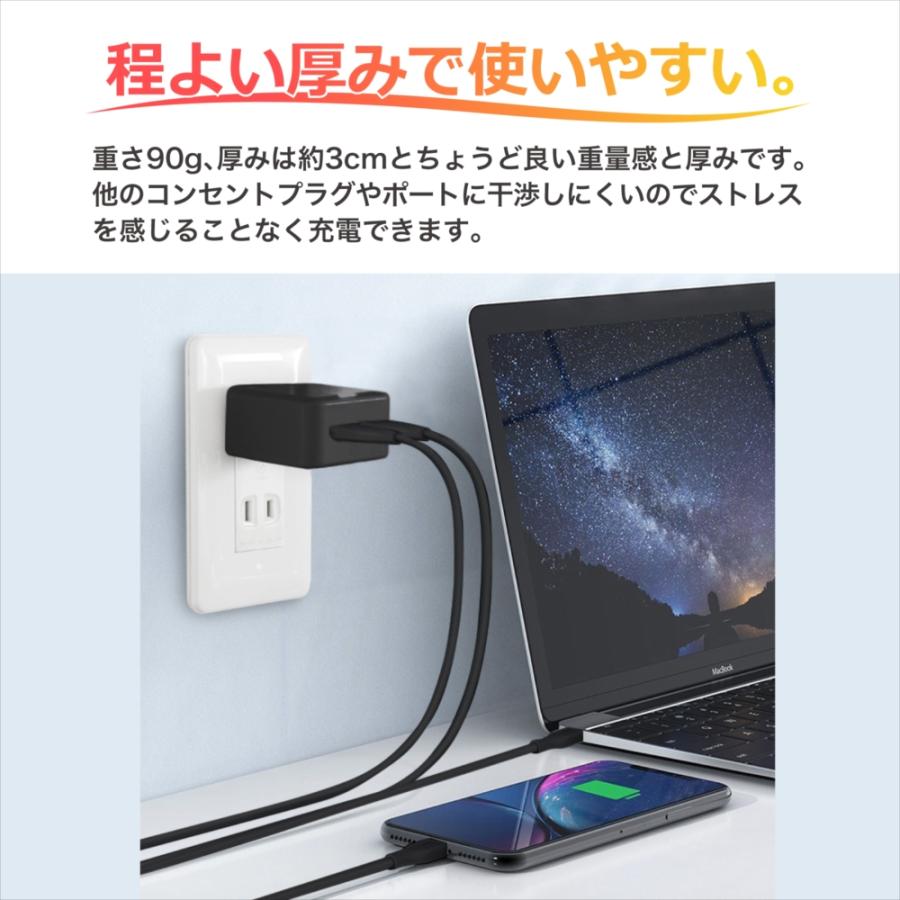 iPhone 17 17e iPhone16 充電器 45W PC ACアダプター PD45W ケーブル