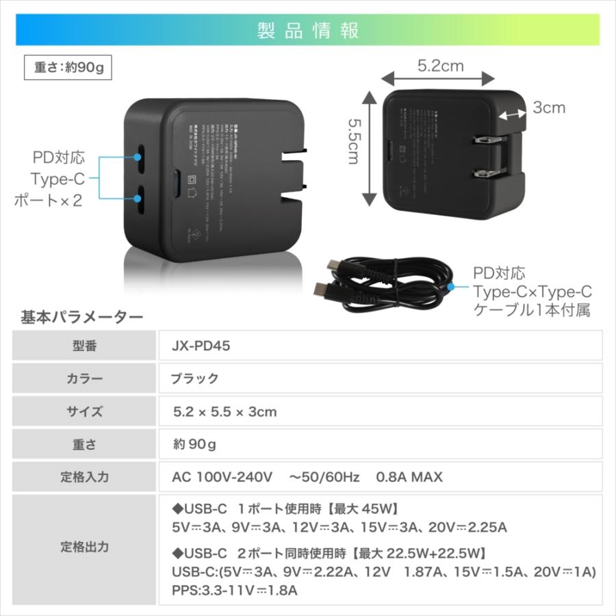 iPhone 17 iPhone16 充電器 45W PC ACアダプター PD45W ケーブル付き
