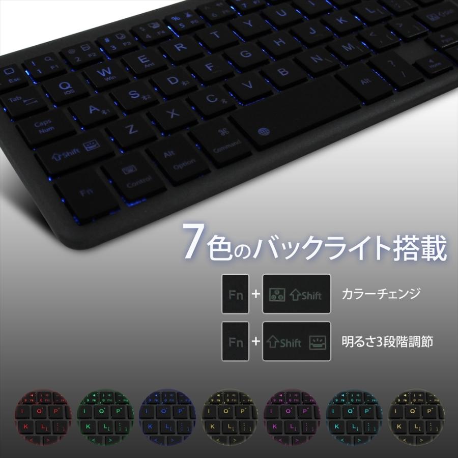 ワイヤレス キーボード Bluetooth スタンド タッチパッド バックライト 光る 7色 2in1 Usb パワーバンク Windows Ios Mac スマホ タブレット 宅配便のみ Keyboard Fz Bt12 いーこね 通販 Yahoo ショッピング