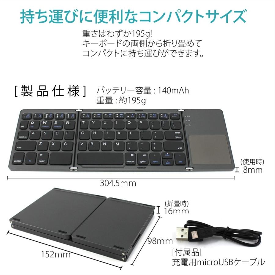 ワイヤレス キーボード Bluetooth タッチパッド 折りたたみ式 三つ折り パソコン周辺機器 コンパクト スマホ タブレット Windows Ios Mac 母の日 宅配便のみ Keyboard Touch いーこね 通販 Yahoo ショッピング