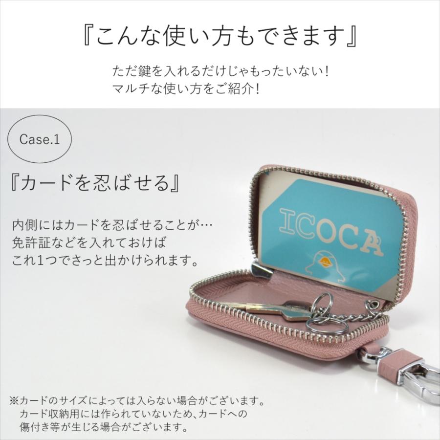 スマートキーケース キーケース ファスナー レディース メンズ