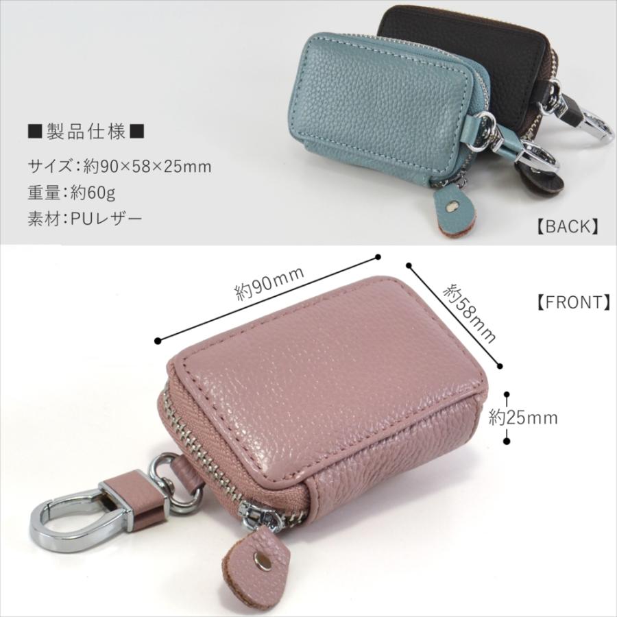 スマートキーケース キーケース ファスナー レディース メンズ