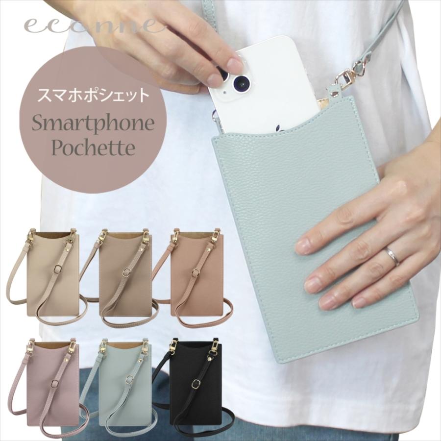 仕切りポシェット☆くすみモカグレー スマホポシェット スマホショルダー スマホ ポーチ ショルダー